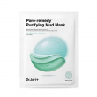 Грязевая маска для кожи с жирностью Dr. Jart+ Pore Remedy Purifying Mud Mask 