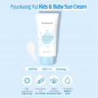 Детский солнцезащитный крем Pyunkang Yul Kids & Baby Sun Cream 75 мл